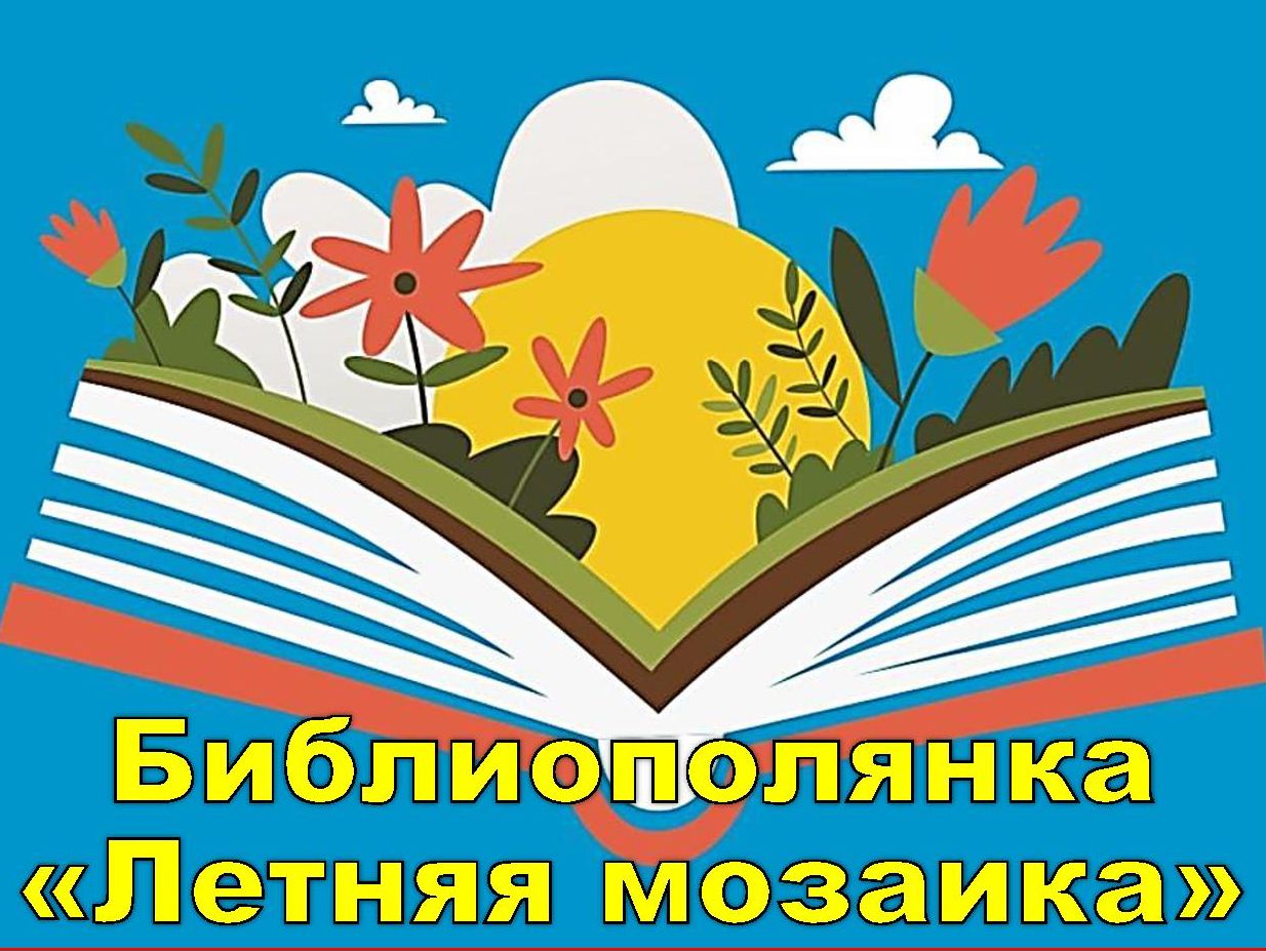 Read more about the article Мои любимые книжки